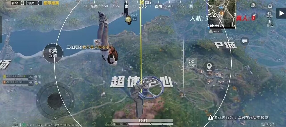 和平精英辅助 - 黑科技辅助平台 - 自瞄透视准星稳定兼容