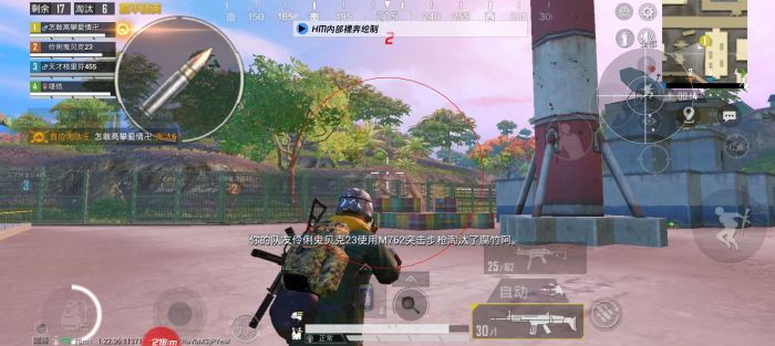 和平精英直装挂无需卡密 - 极速安装一键启用