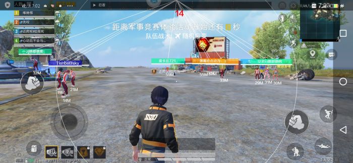 和平精英地铁挂+锁头+透视+锁血 - 多功能战术组合挂
